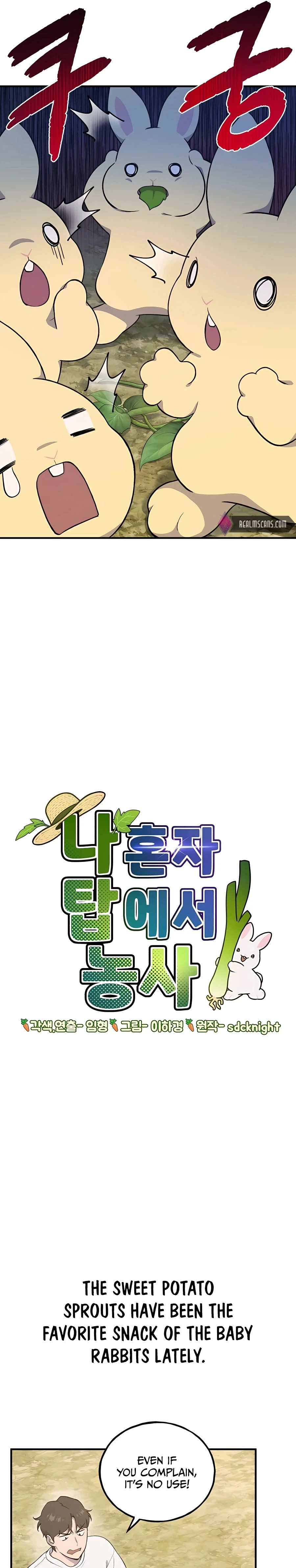 The Top Dungeon Farmer Chapter 8 — Page 3