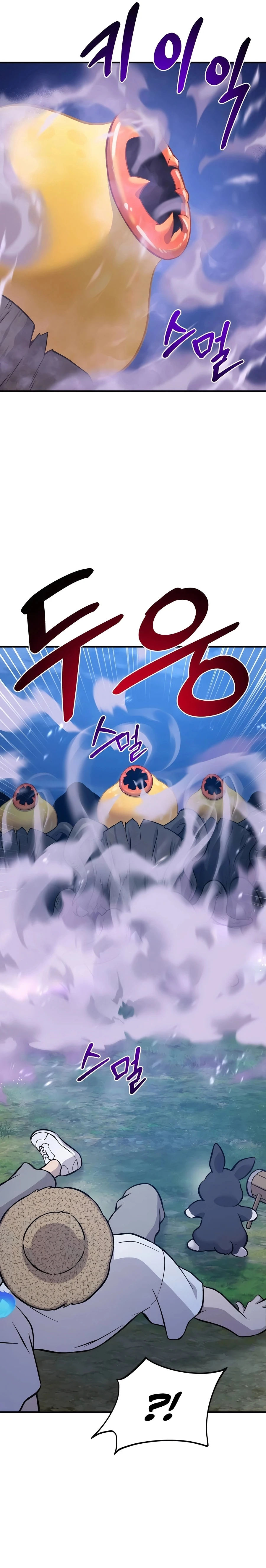The Top Dungeon Farmer Chapter 81 — Page 45
