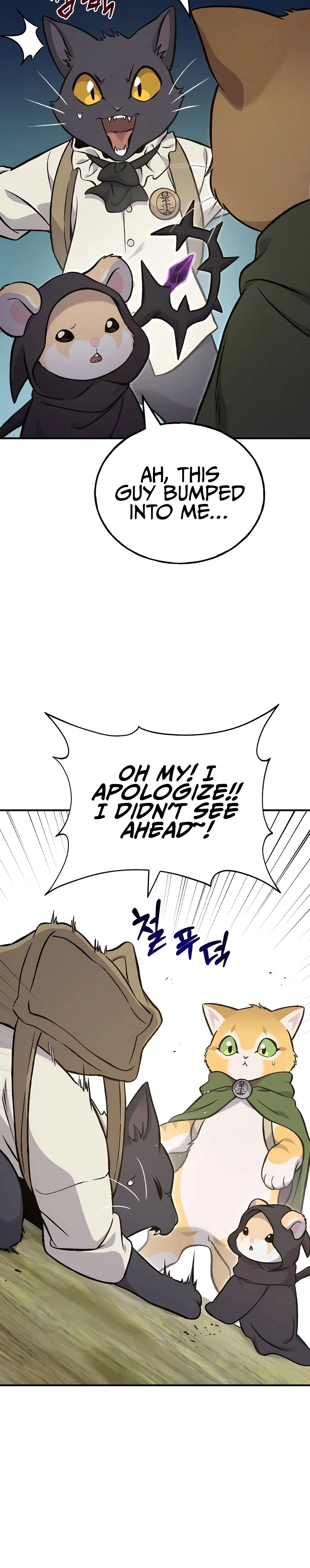 The Top Dungeon Farmer Chapter 83 — Page 23