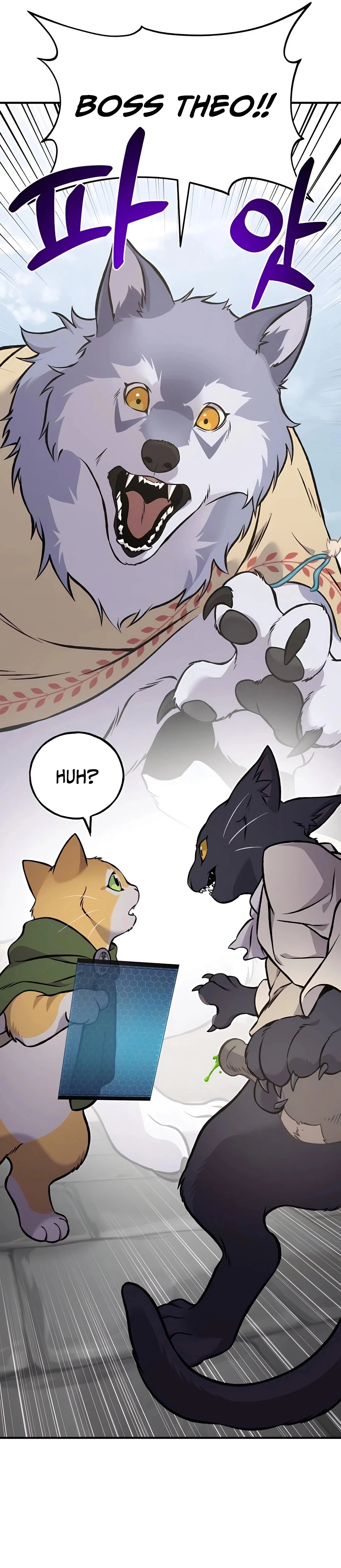The Top Dungeon Farmer Chapter 84 — Page 41