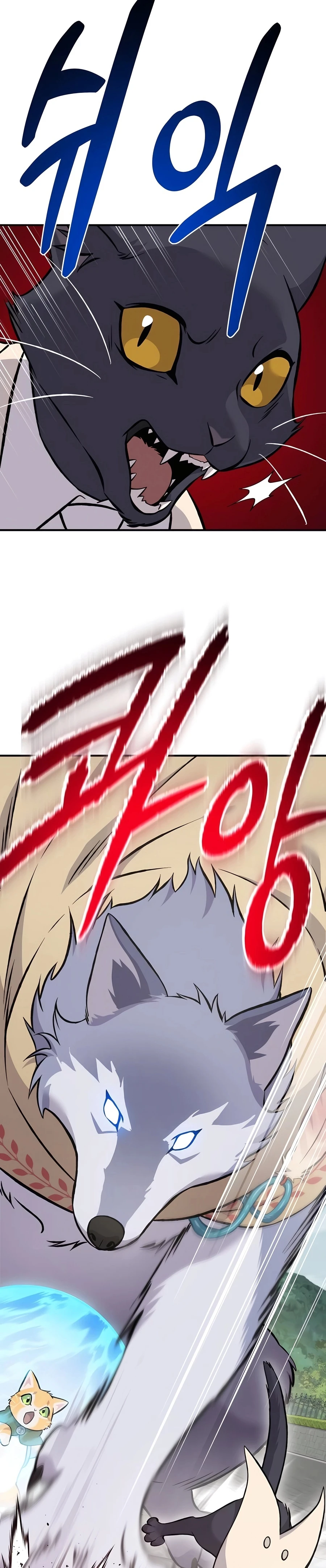 The Top Dungeon Farmer Chapter 84 — Page 45