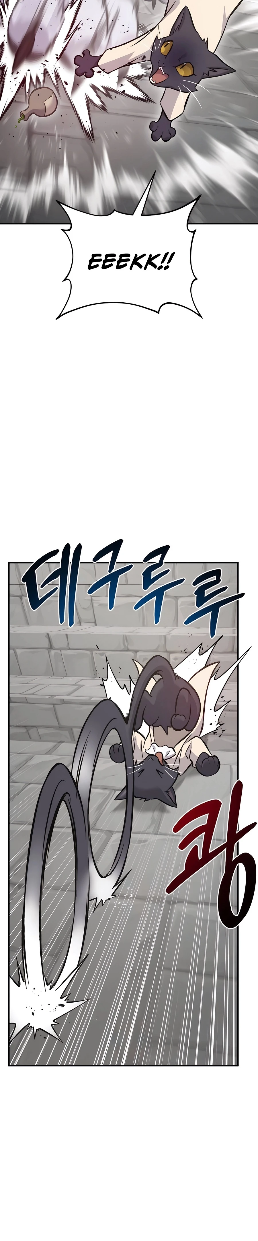 The Top Dungeon Farmer Chapter 84 — Page 46