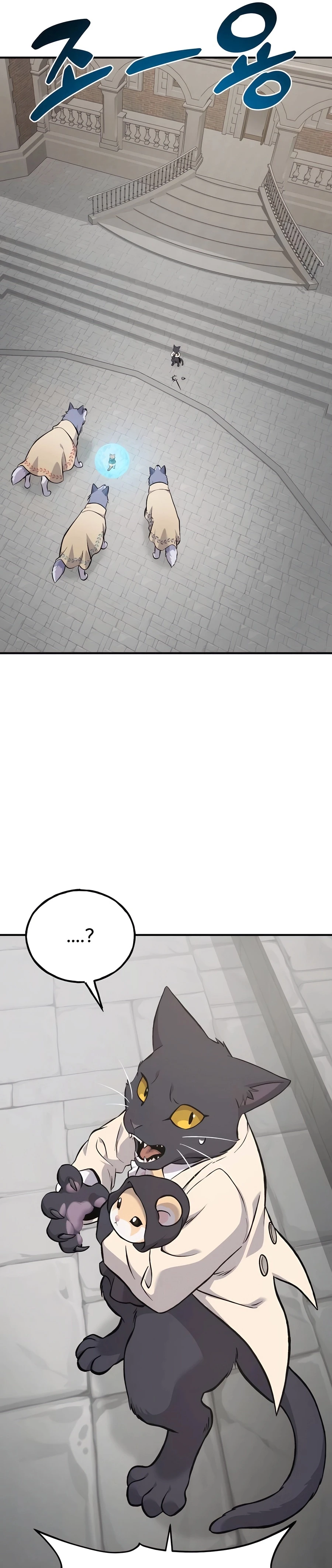 The Top Dungeon Farmer Chapter 84 — Page 55