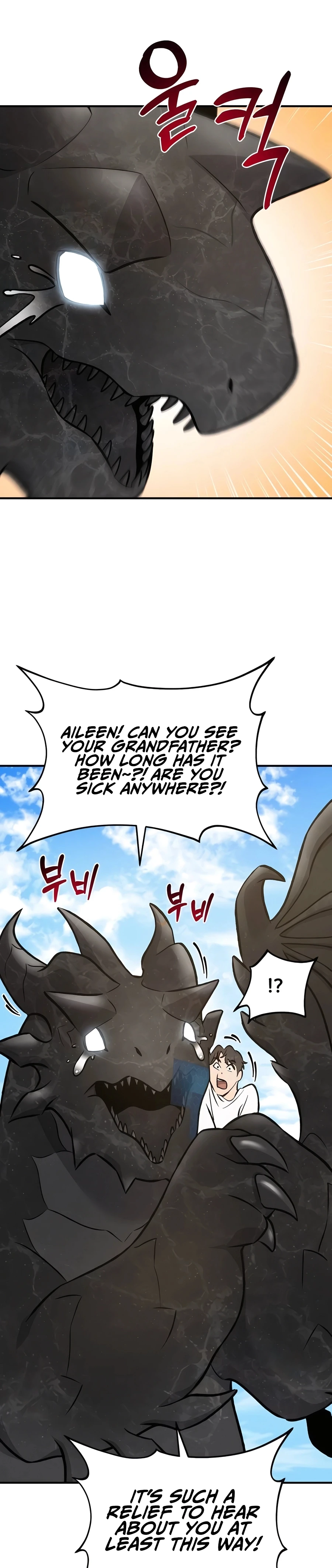 The Top Dungeon Farmer Chapter 86 — Page 42