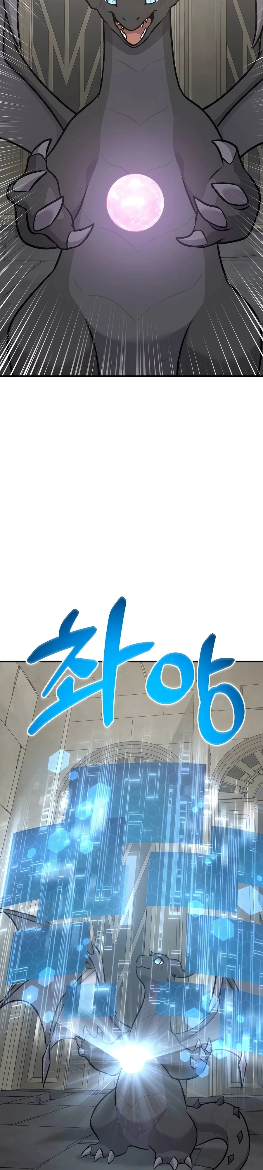 The Top Dungeon Farmer Chapter 87 — Page 14