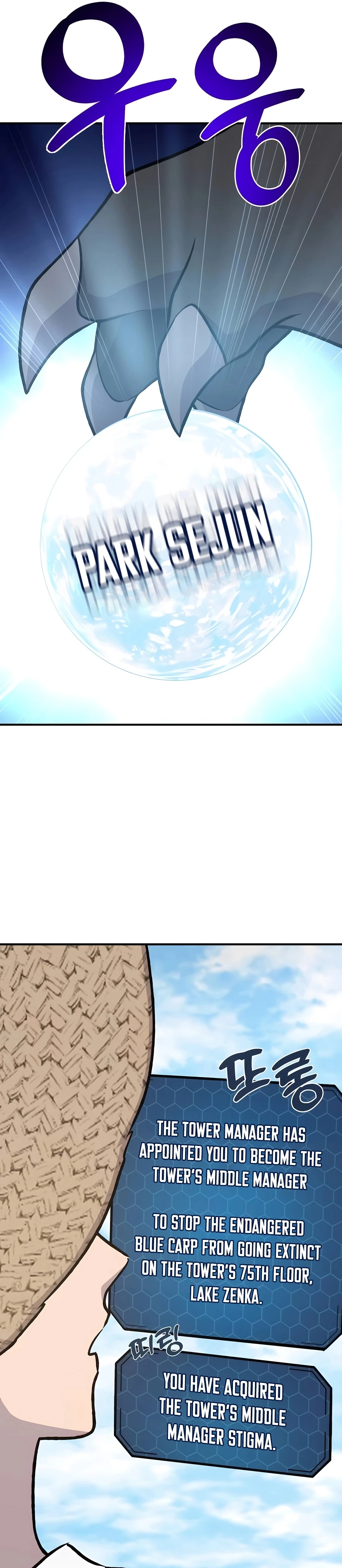 The Top Dungeon Farmer Chapter 87 — Page 16