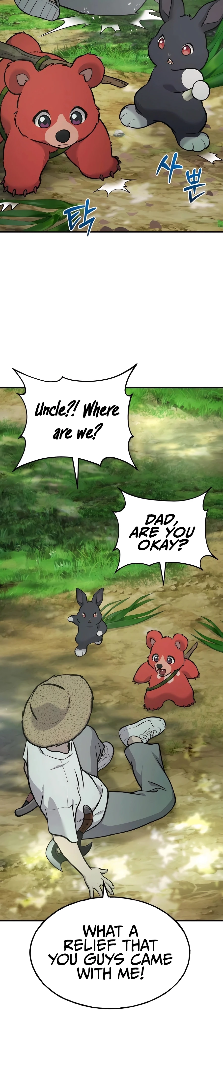 The Top Dungeon Farmer Chapter 87 — Page 33