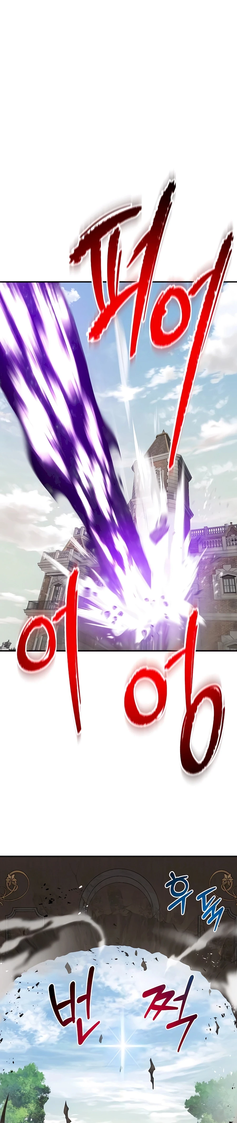 The Top Dungeon Farmer Chapter 88 — Page 65