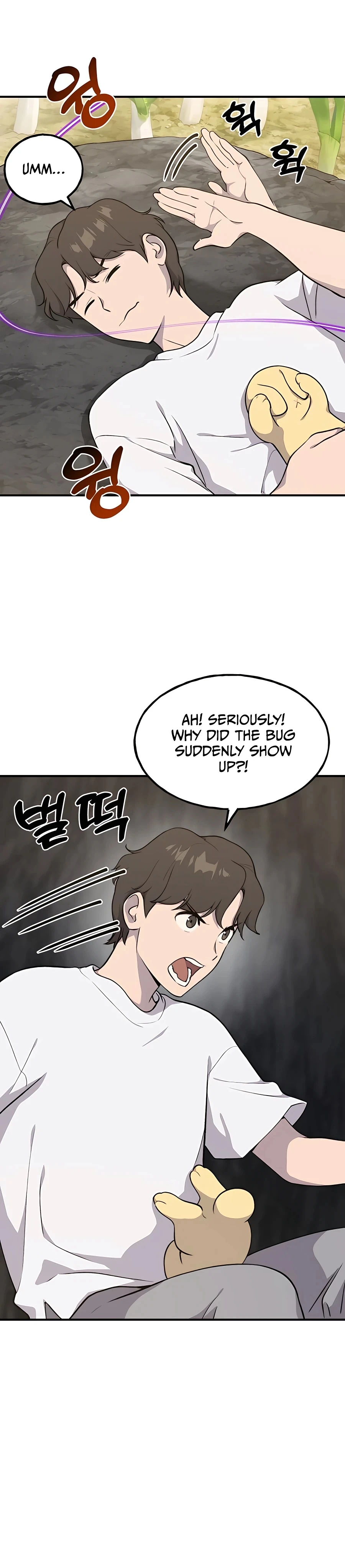 The Top Dungeon Farmer Chapter 9 — Page 4