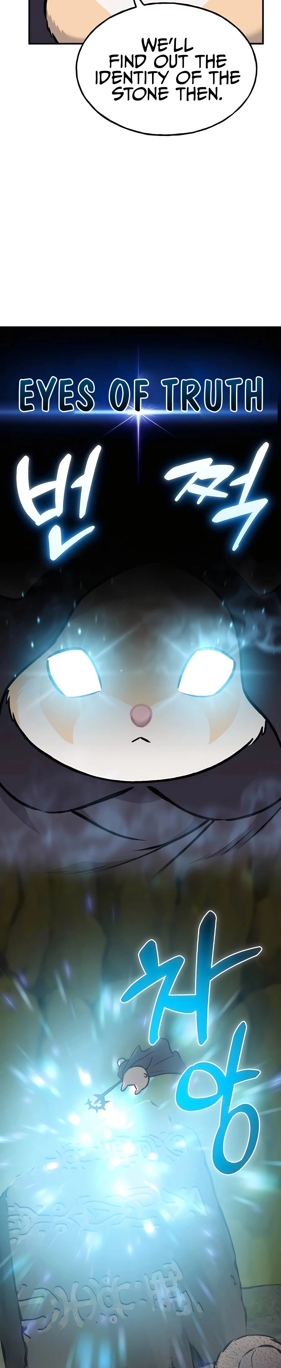 The Top Dungeon Farmer Chapter 91 — Page 23