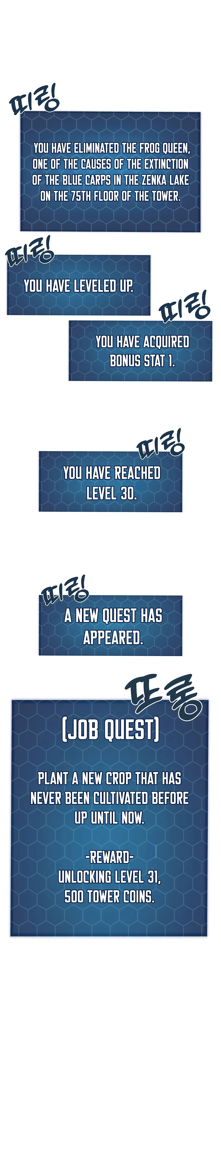 The Top Dungeon Farmer Chapter 91 — Page 27