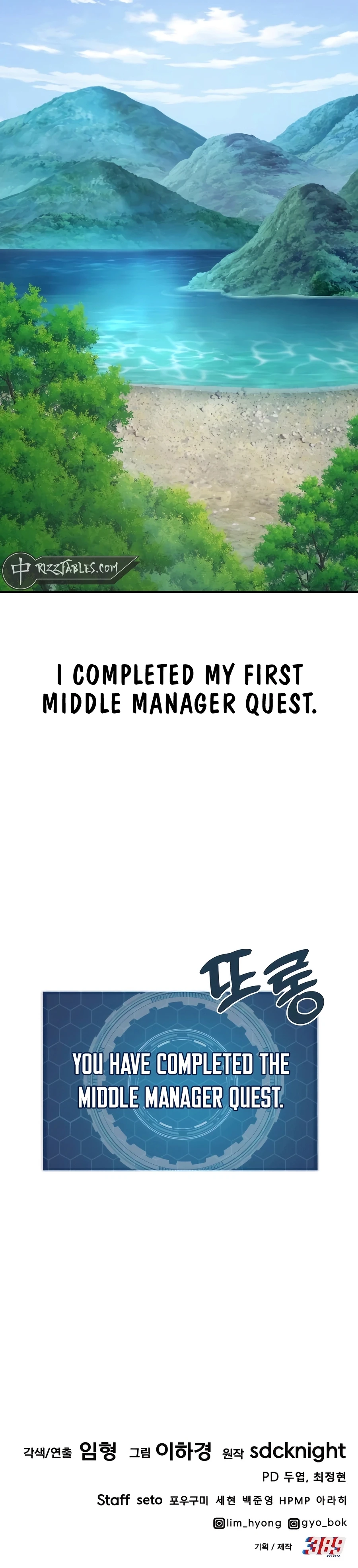 The Top Dungeon Farmer Chapter 91 — Page 62