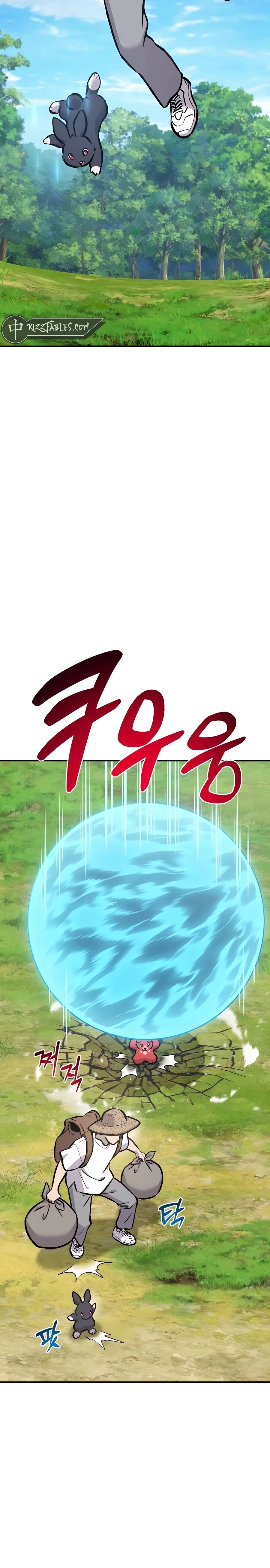 The Top Dungeon Farmer Chapter 92 — Page 15