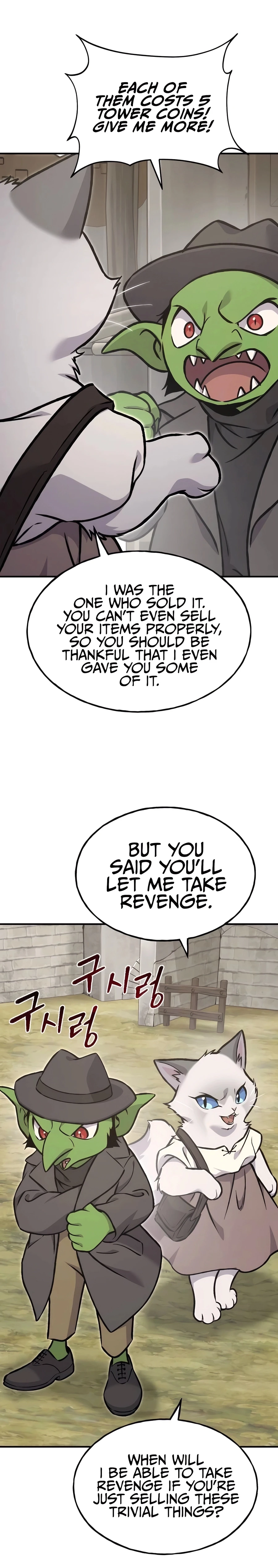 The Top Dungeon Farmer Chapter 94 — Page 7