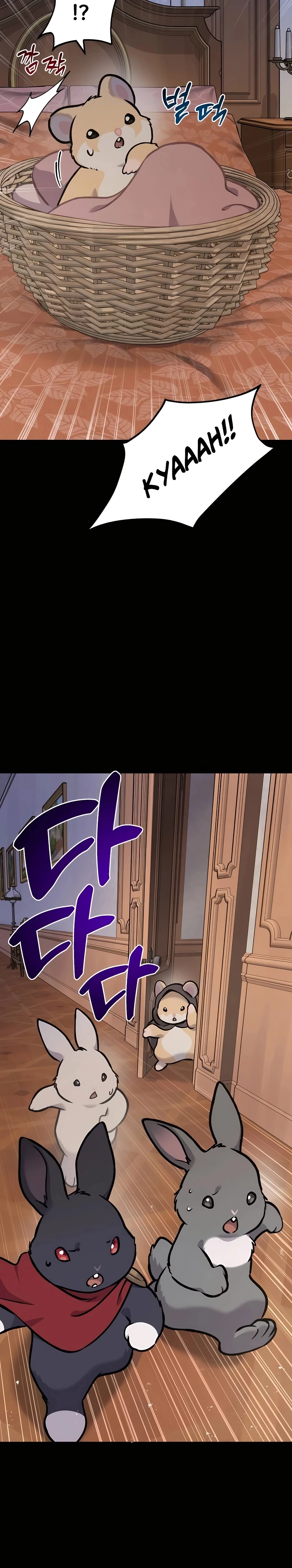 The Top Dungeon Farmer Chapter 94 — Page 26
