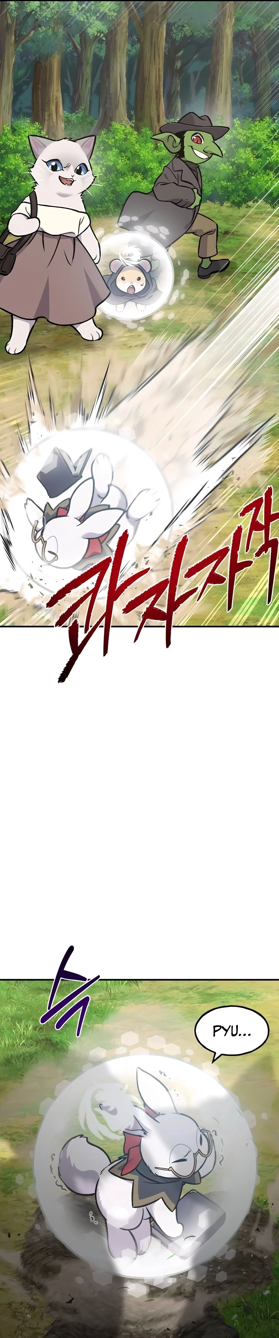 The Top Dungeon Farmer Chapter 95 — Page 37