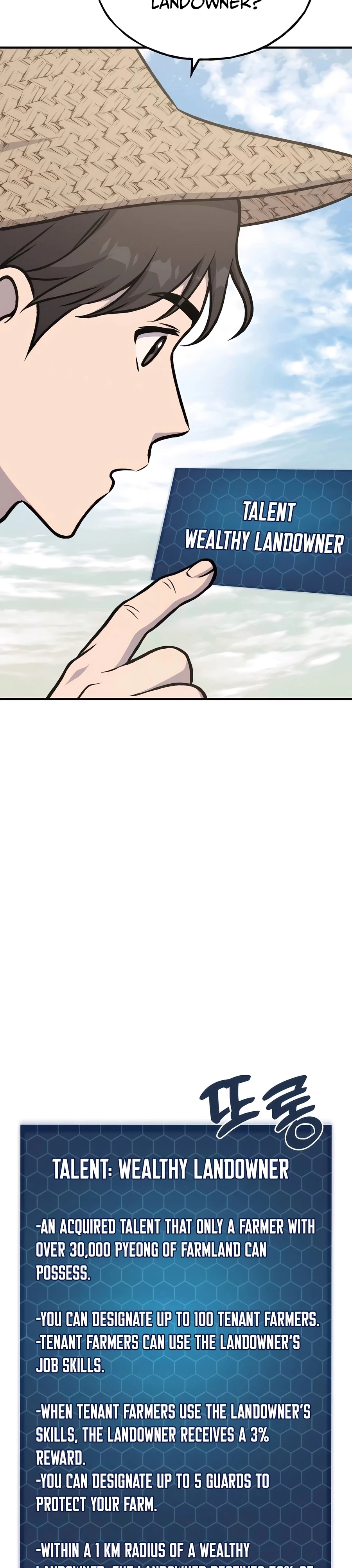 The Top Dungeon Farmer Chapter 97 — Page 46
