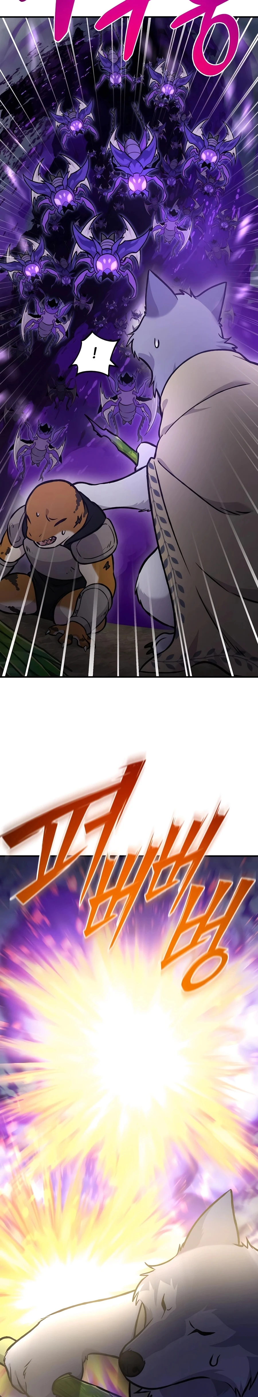 The Top Dungeon Farmer Chapter 98 — Page 20