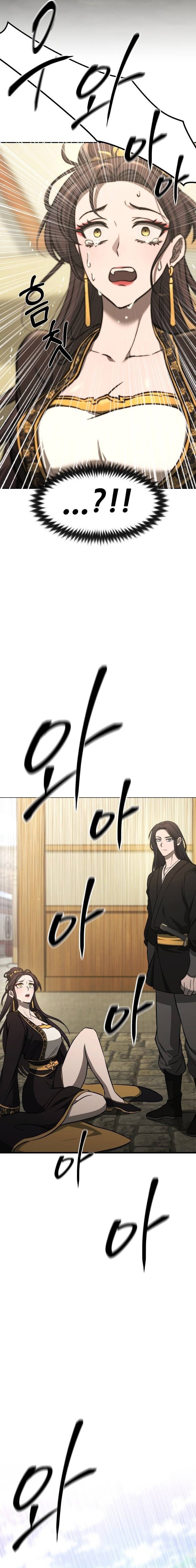 The Transcendent Martial Emperor Chapter 5 — Page 2