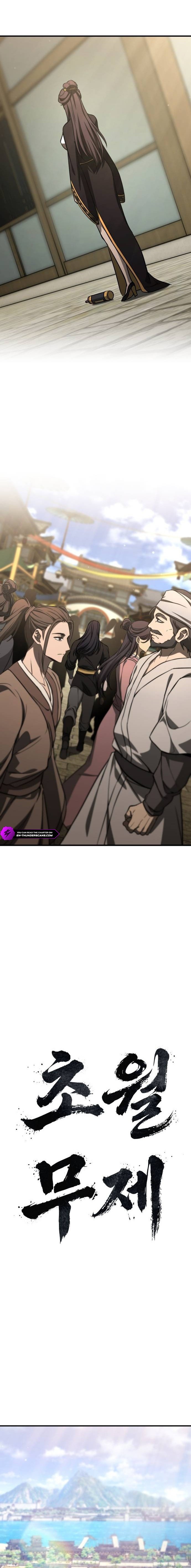 The Transcendent Martial Emperor Chapter 5 — Page 7