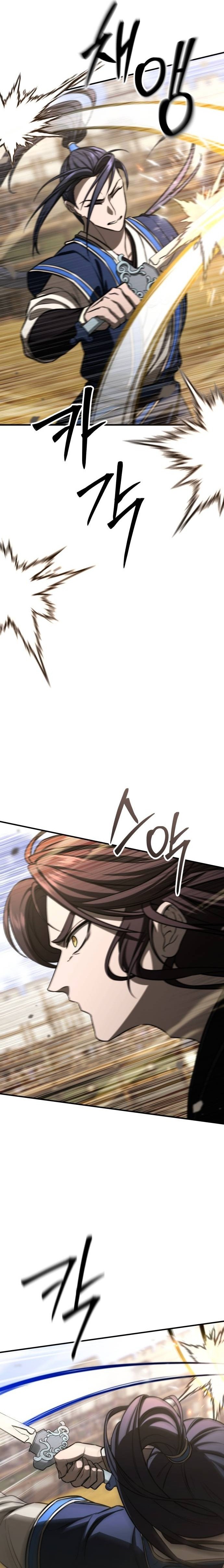 The Transcendent Martial Emperor Chapter 5 — Page 16