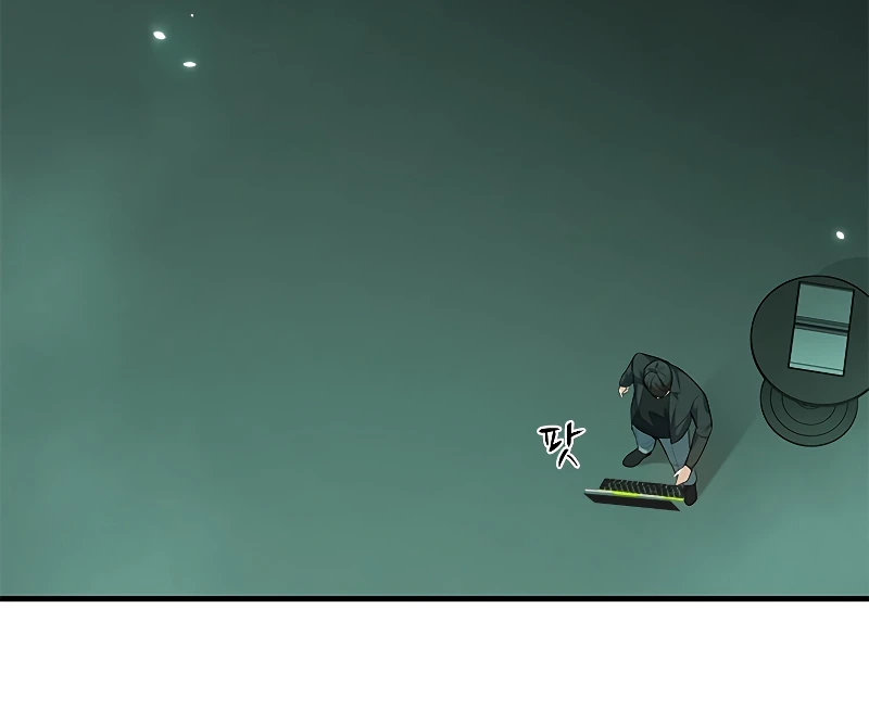 The Tutorial Is Too Tough! Chapter 106 — Page 12
