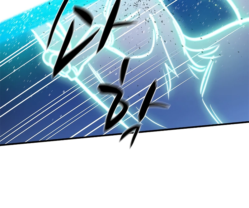The Tutorial Is Too Tough! Chapter 109 — Page 11