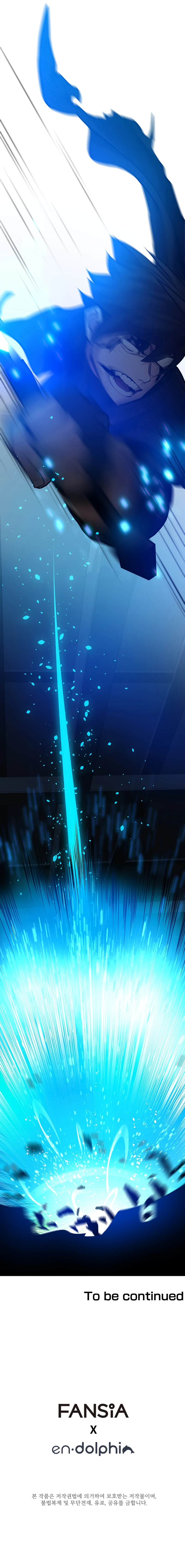 The Tutorial Is Too Tough! Chapter 111 — Page 13