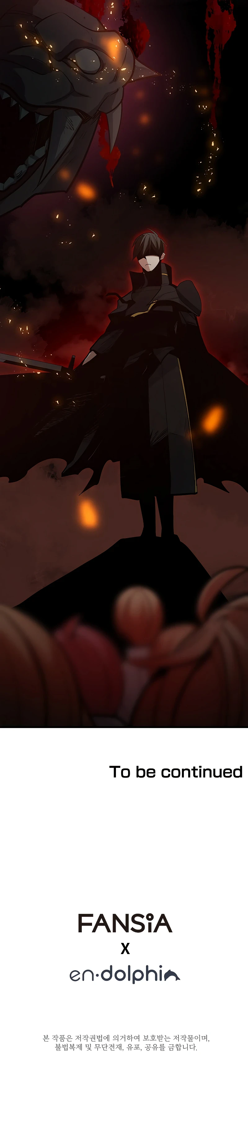 The Tutorial Is Too Tough! Chapter 124 — Page 15