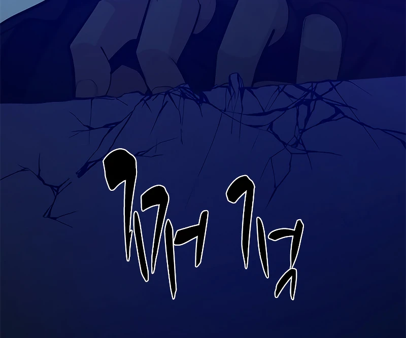 The Tutorial Is Too Tough! Chapter 127 — Page 6