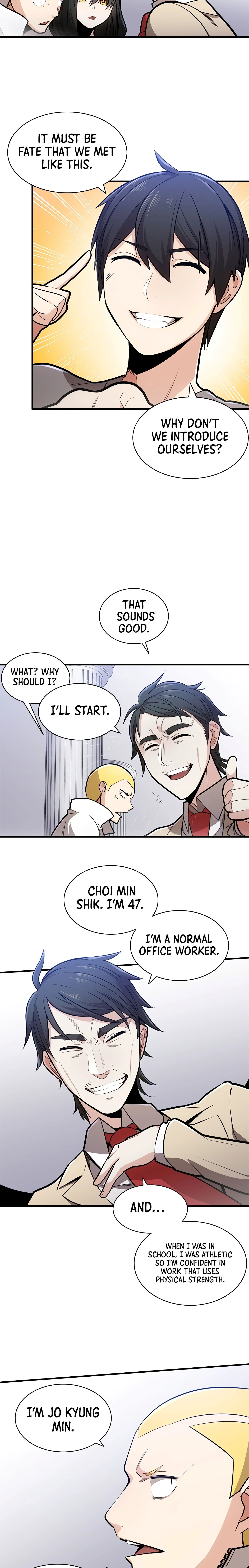 The Tutorial Is Too Tough! Chapter 2 — Page 15
