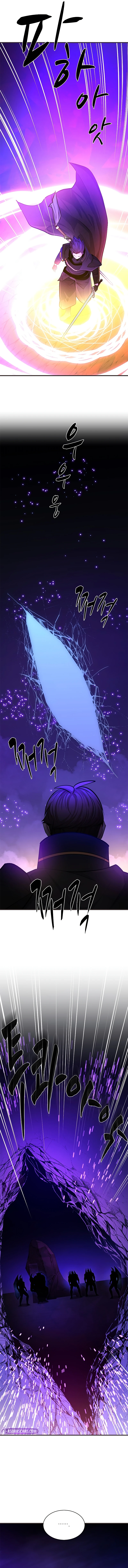 The Tutorial Is Too Tough! Chapter 202 — Page 5