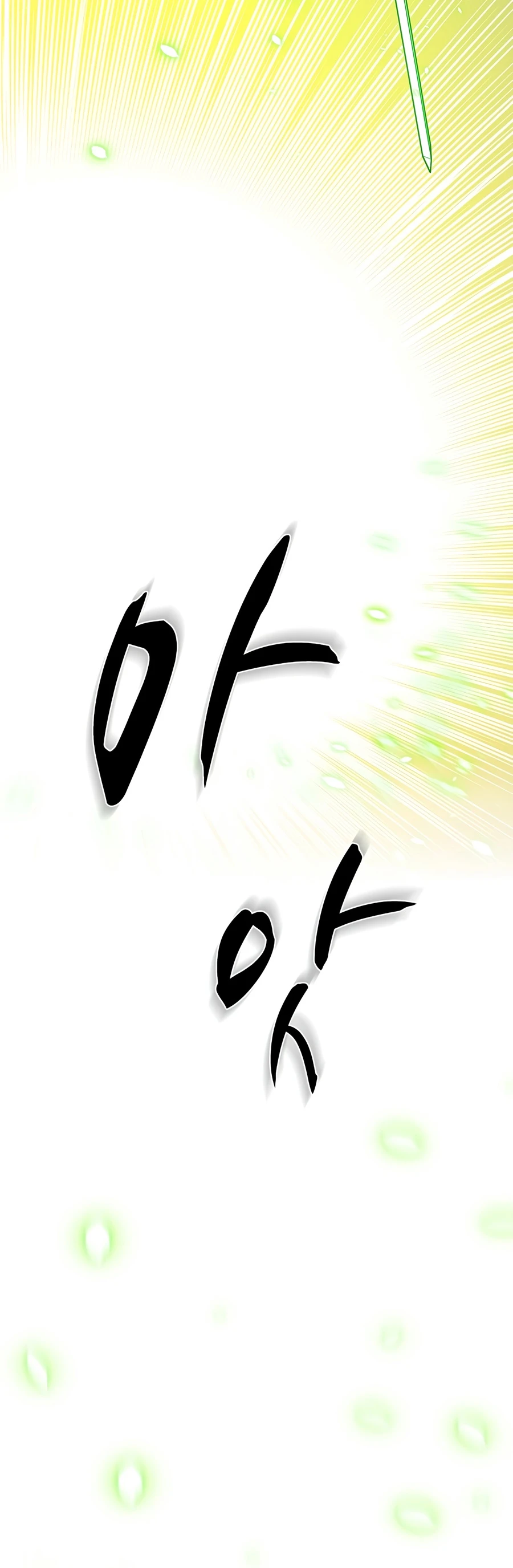 The Tutorial Is Too Tough! Chapter 270 — Page 11