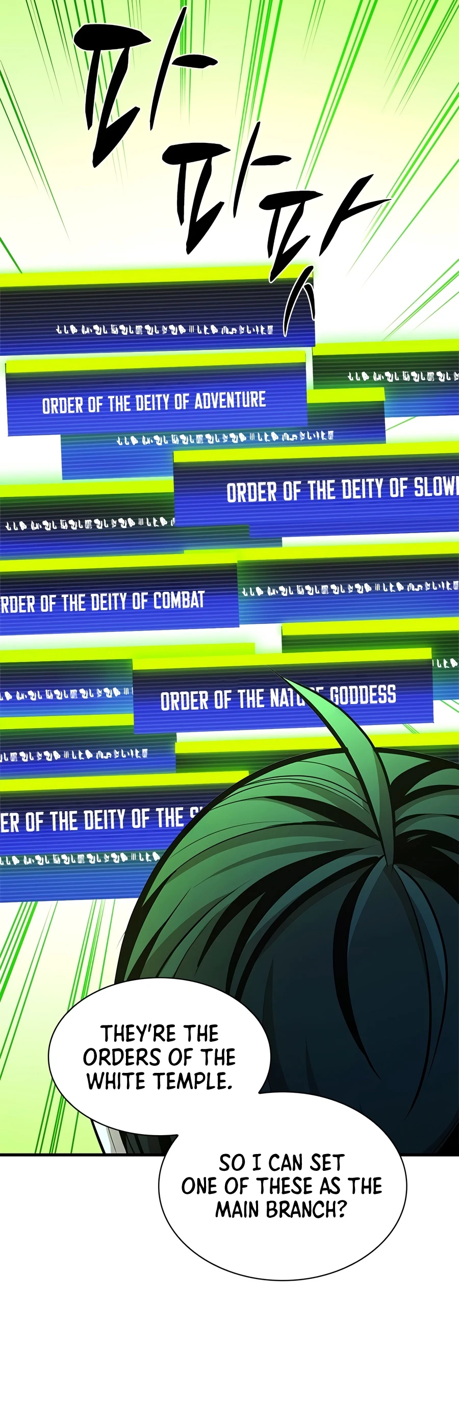 The Tutorial Is Too Tough! Chapter 272 — Page 9