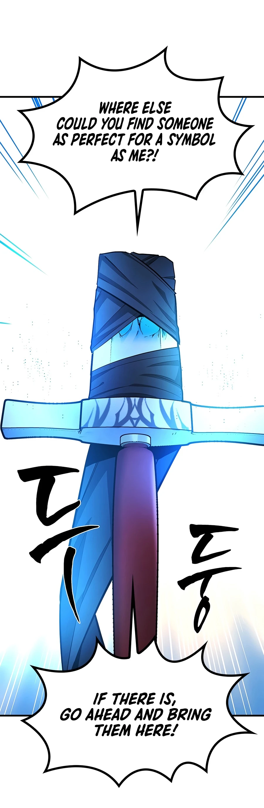 The Tutorial Is Too Tough! Chapter 272 — Page 15