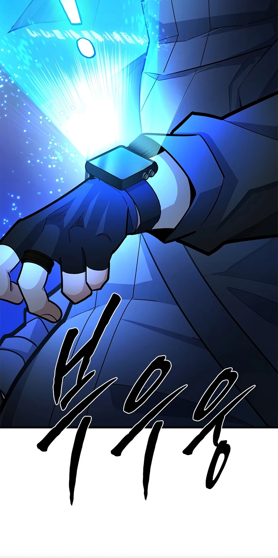The Tutorial Is Too Tough! Chapter 278 — Page 10