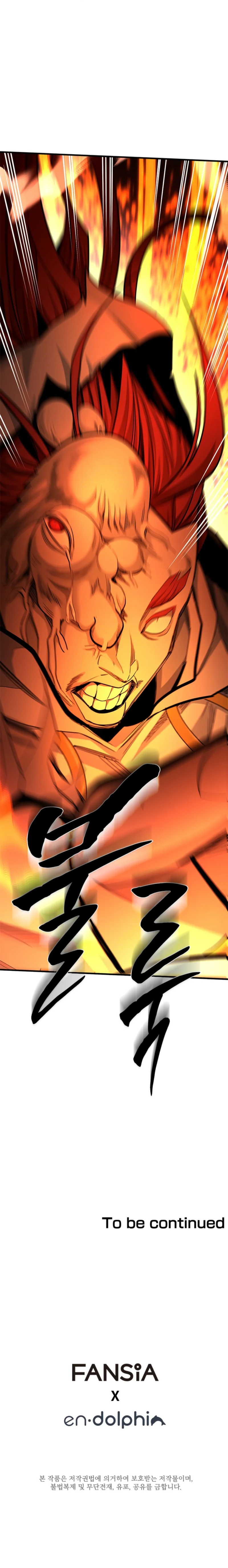 The Tutorial Is Too Tough! Chapter 285 — Page 13