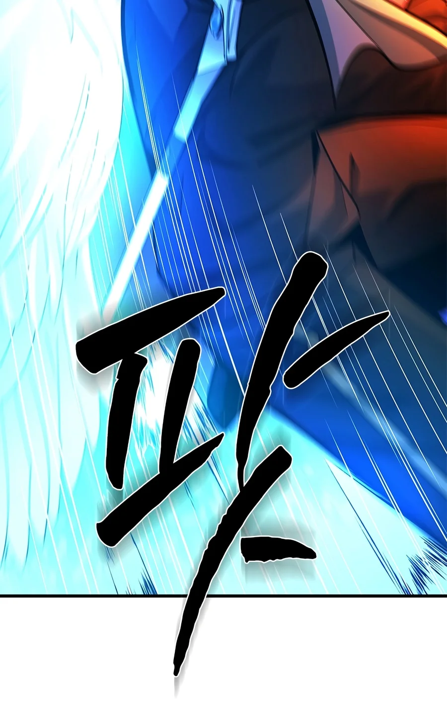 The Tutorial Is Too Tough! Chapter 287 — Page 11