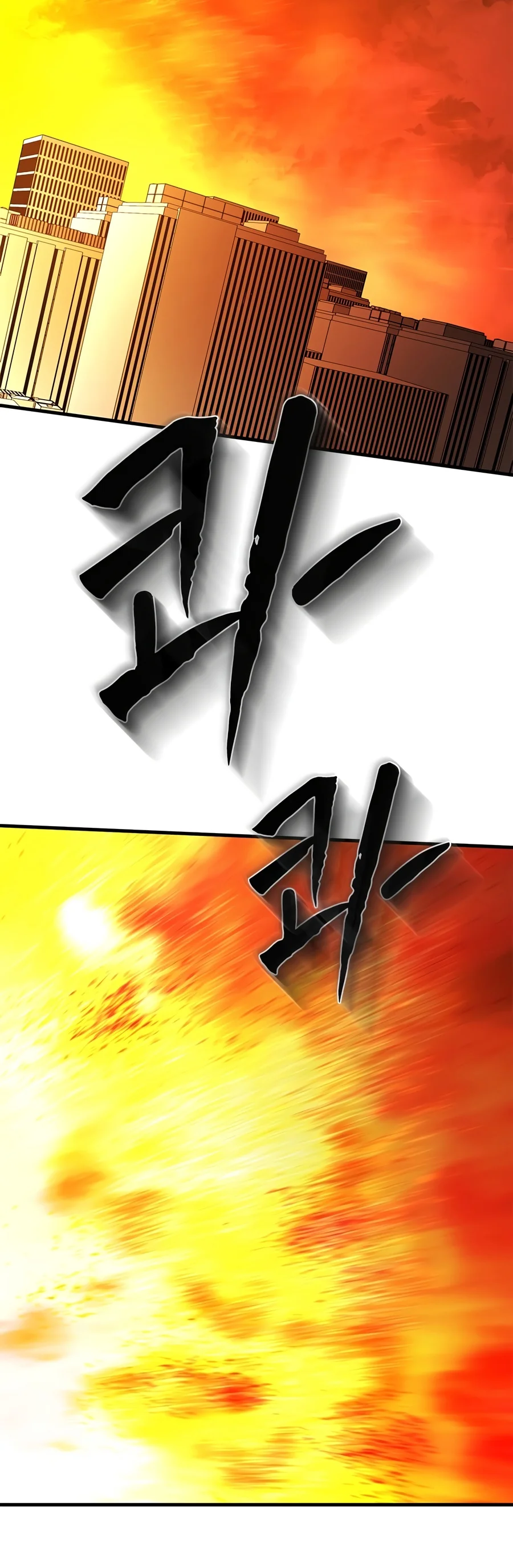 The Tutorial Is Too Tough! Chapter 287 — Page 15