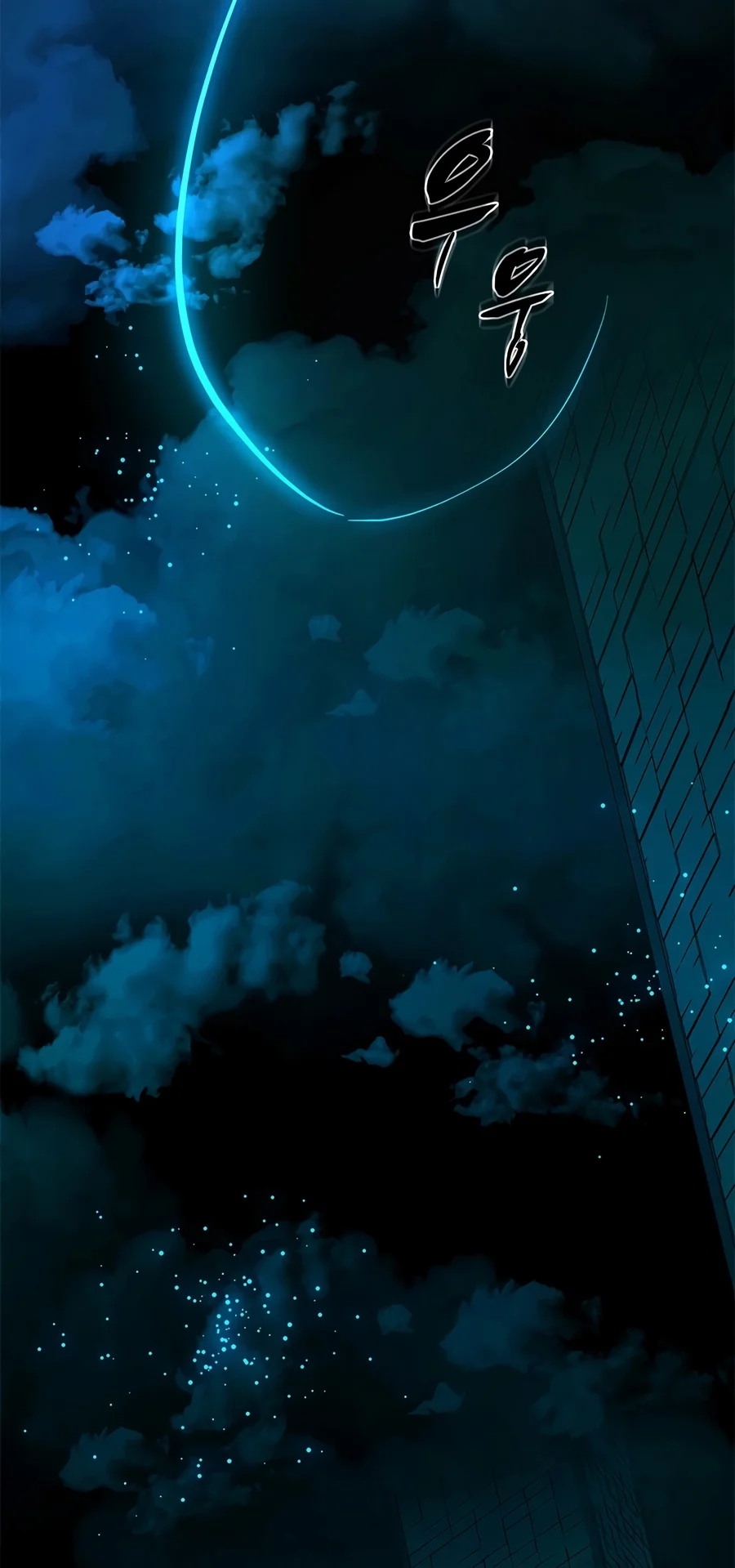 The Tutorial Is Too Tough! Chapter 289 — Page 7
