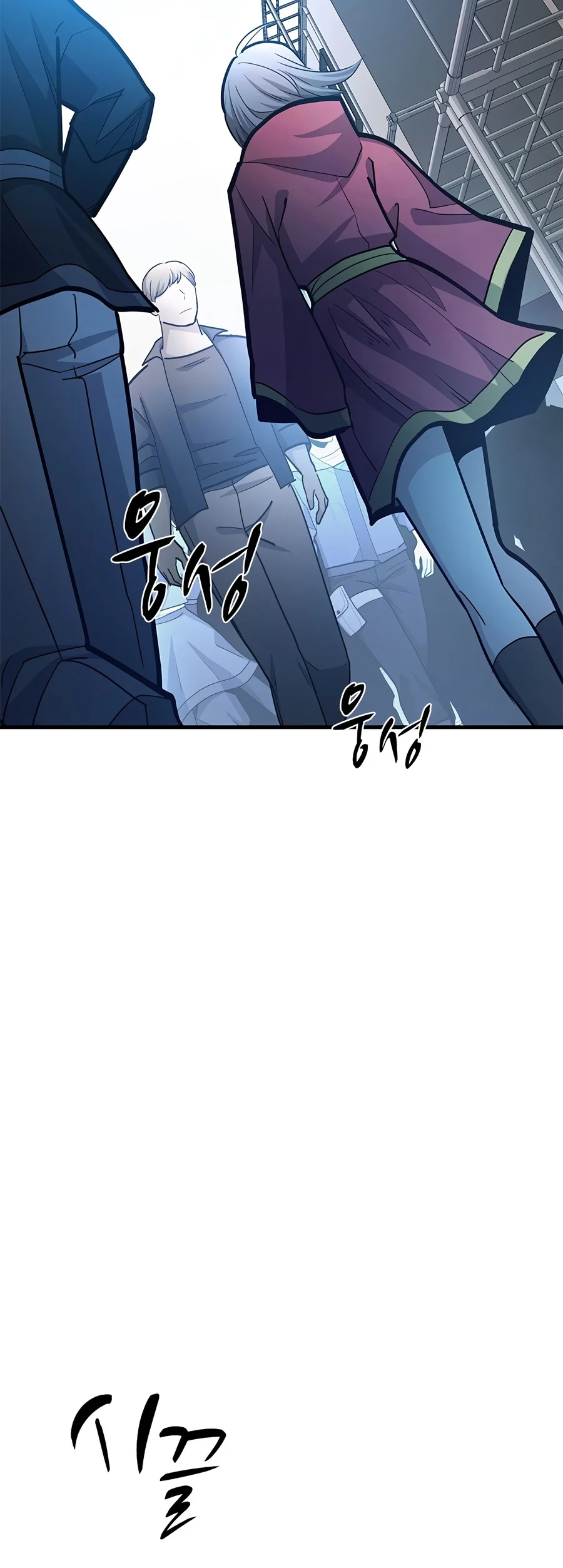 The Tutorial Is Too Tough! Chapter 291 — Page 9