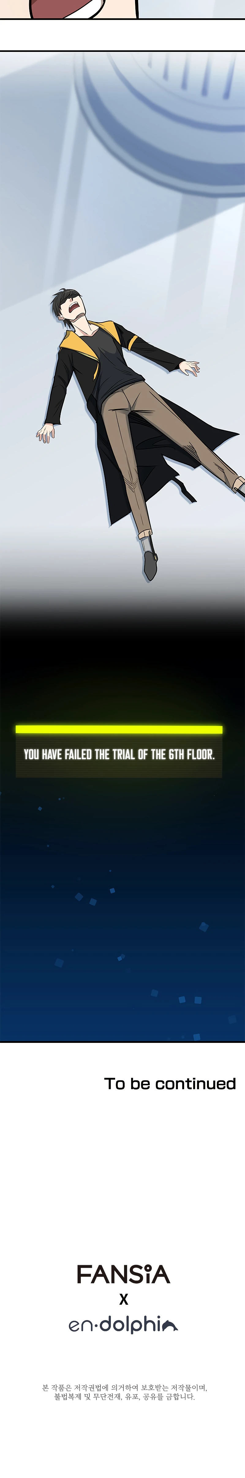 The Tutorial Is Too Tough! Chapter 45 — Page 13