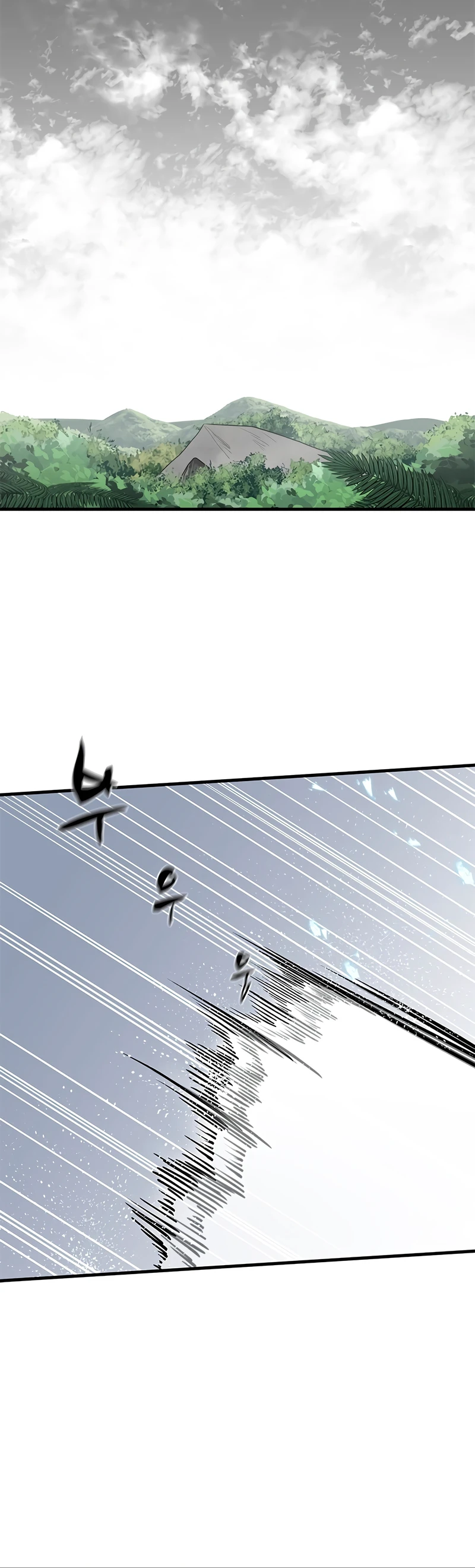 The Tutorial Is Too Tough! Chapter 59 — Page 11