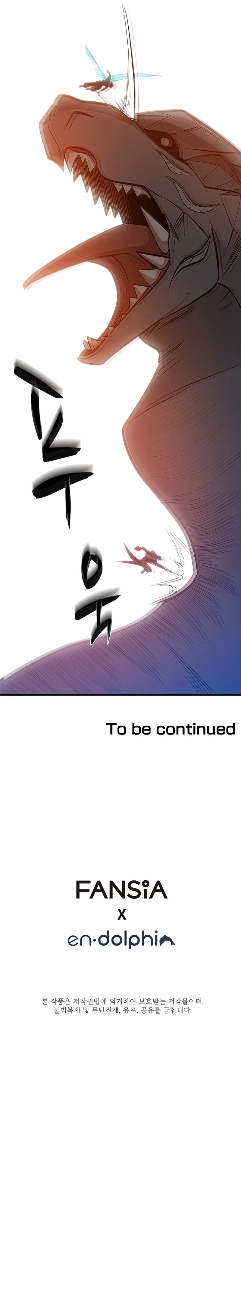 The Tutorial Is Too Tough! Chapter 65 — Page 11