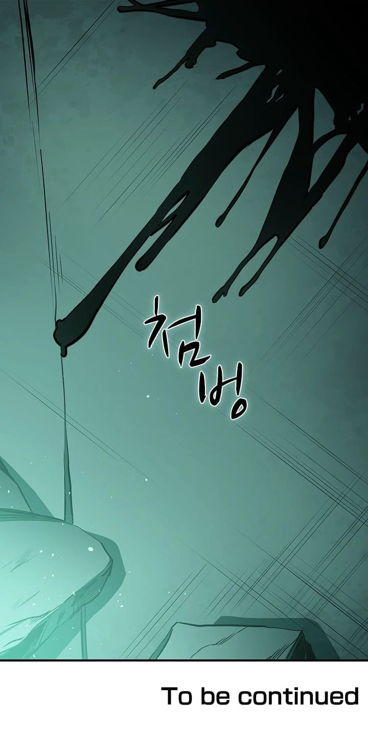 The Tutorial Is Too Tough! Chapter 7 — Page 9