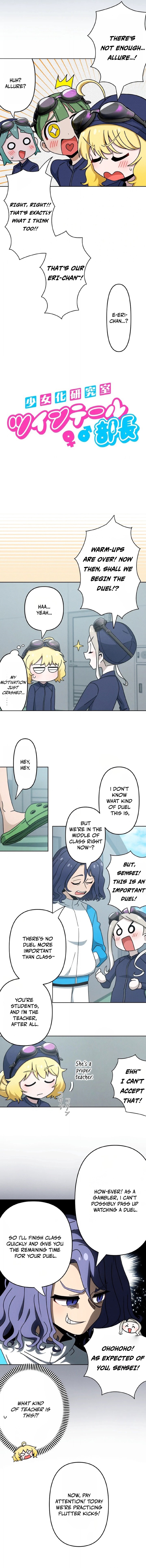 The Twin-Tailed President of the Girlification Research Lab Chapter 13 — Page 2