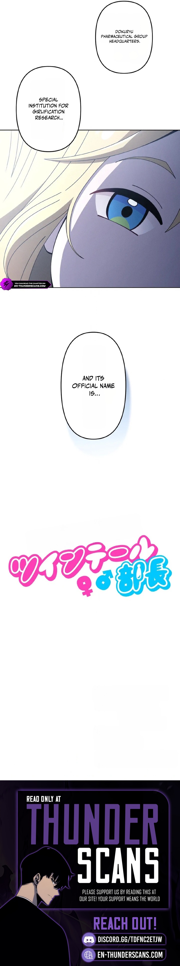 The Twin-Tailed President of the Girlification Research Lab Chapter 6 — Page 7