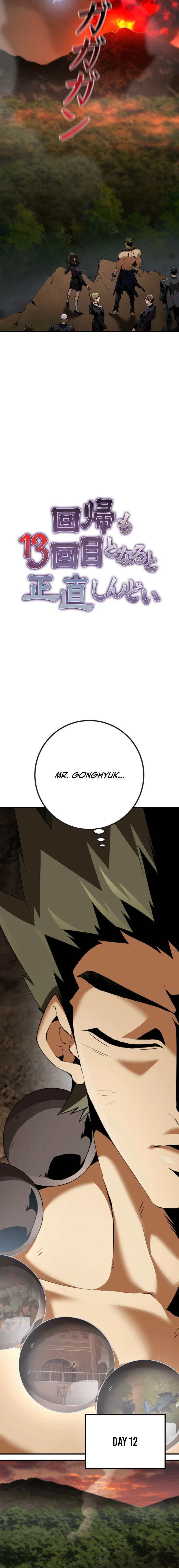 The Tyrant's Thirteen Returns Chapter 38 — Page 7