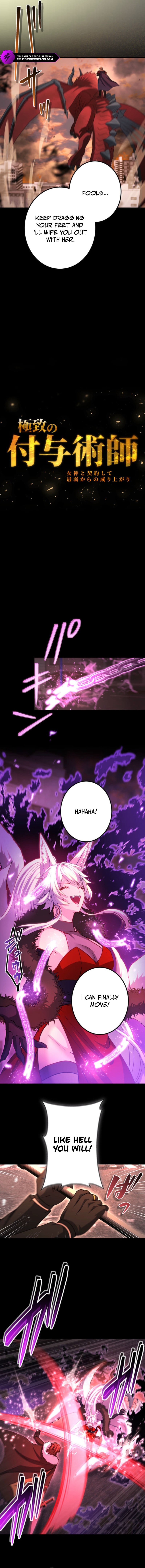 The Ultimate Enchanter: Rising from the Weakest After Making a Contract with a Goddess Chapter 15 — Page 7