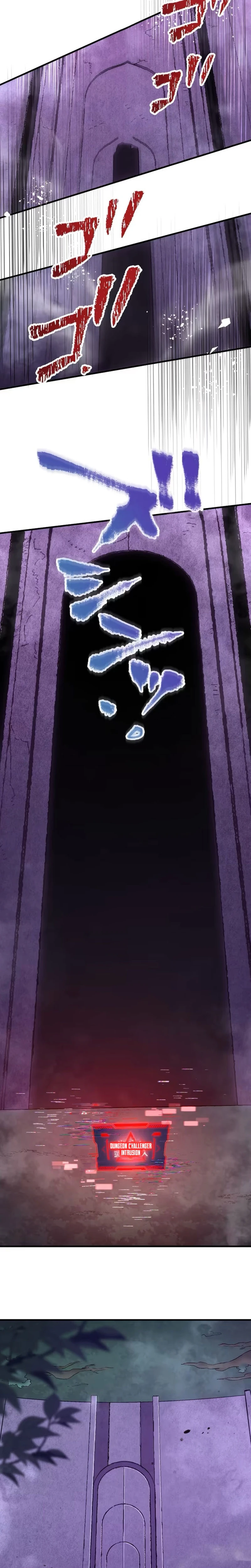 The Ultimate Impossible Dungeon Chapter 13 — Page 4